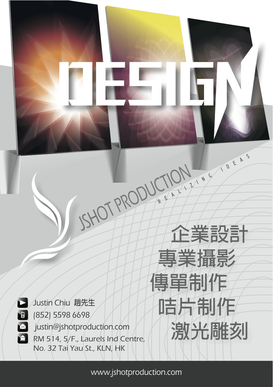 Welcome to Jshot Production Limited